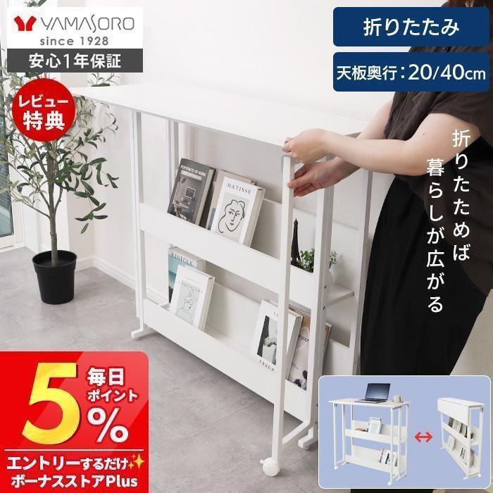 あ*い様 折りたたみ式カウンターテーブル幅90cm あ*い様 折りたたみ式カウンターテーブル幅90cm 机・テーブル あ*い様