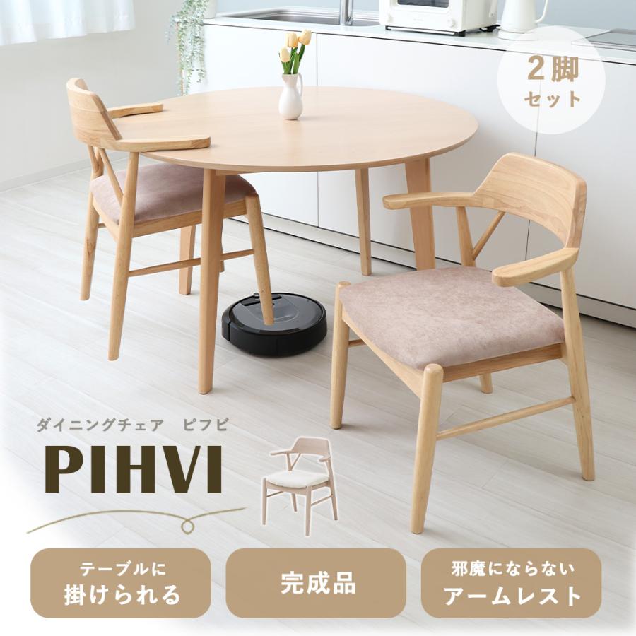 10/13までの出品です ★美品GUBI ダイニングチェア（2脚セット可）送料込 楽天市場】[セットで割引]【1年保証&当店限定特典付】ダイニングチェア