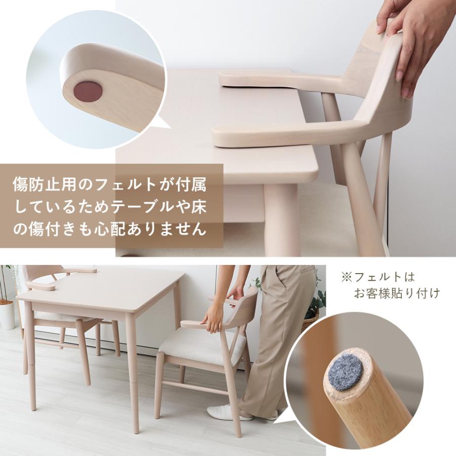 美品IKEA アームレストダイニングチェア 2脚セット IKEAダイニングチェアー2脚セット IKEA イス チェア 2脚セット