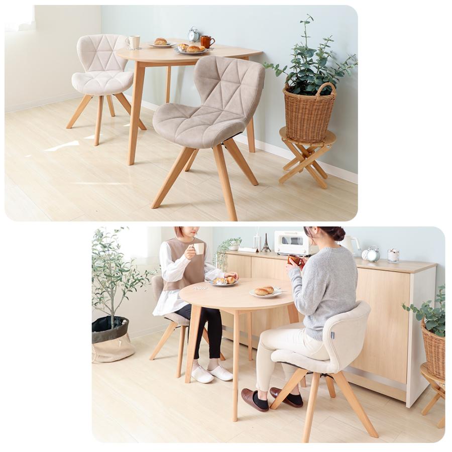 ダイニングテーブル　回転椅子2脚　ヤマソロ　ミナヅキ　ダイニング3点セット ヤマソロ ダイニングチェア 2脚 セット 回転 おしゃれ 北欧 疲れない