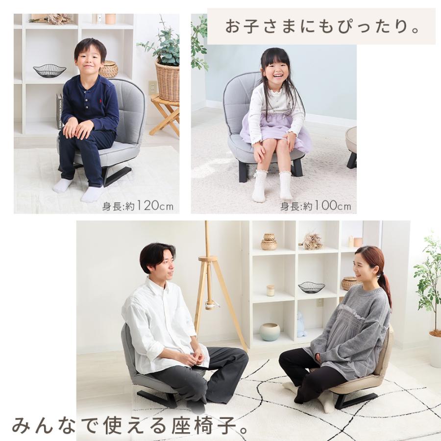 ヤマソロ あぐら座椅子 座椅子 正座 チェア 腰痛 姿勢 背もたれ
