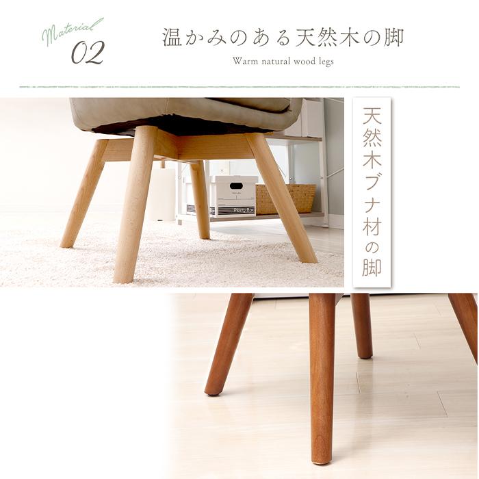 ヤマソロ ダイニングチェア 回転 木製 チェア 北欧 疲れにくい ヤマソロ ダイニングチェア 回転 木製 チェア 北欧 疲れにくい