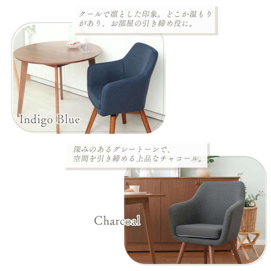 ヤマソロ ダイニングチェア 回転 木製 チェア 北欧 疲れにくい