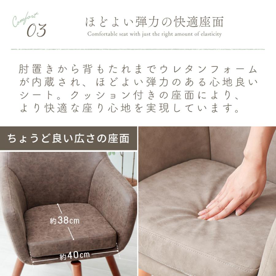 ヤマソロ ダイニングチェア 回転 木製 チェア 北欧 疲れにくい