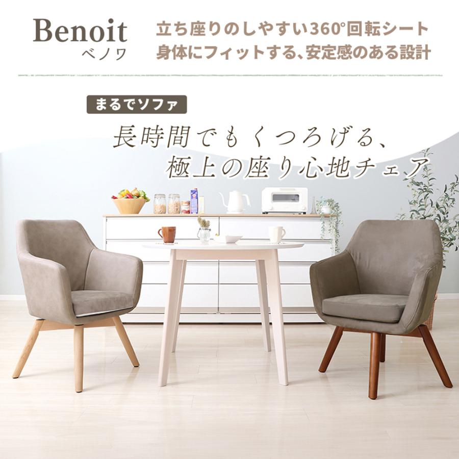 ソファのような座り心地ダイニングチェア ソファのような座り心地ダイニングチェア ダイニングチェア ソファの