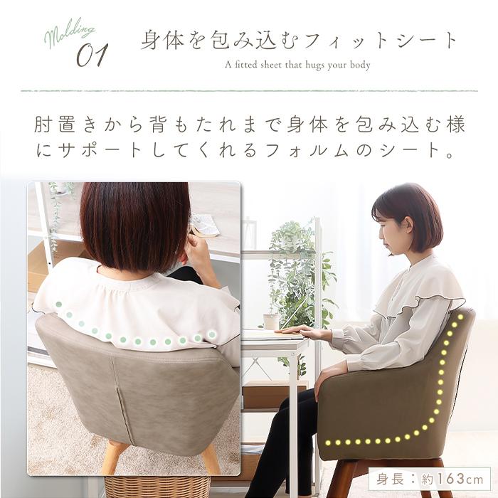 ヤマソロ 10/25はP最大21％還元！ ダイニングチェア 回転 木製