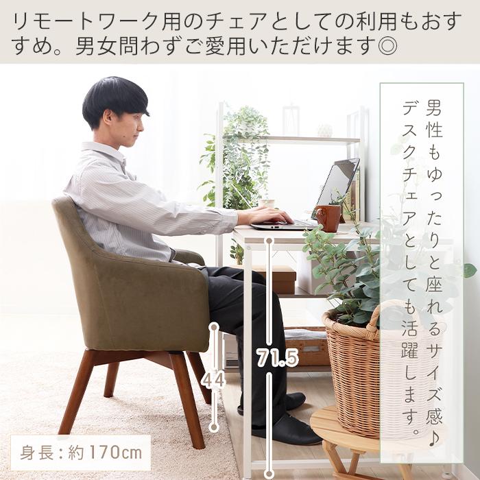 ヤマソロ ダイニングチェア 回転 木製 チェア 北欧 疲れにくい ヤマソロ ダイニングチェア 回転 木製 チェア 北欧 疲れにくい