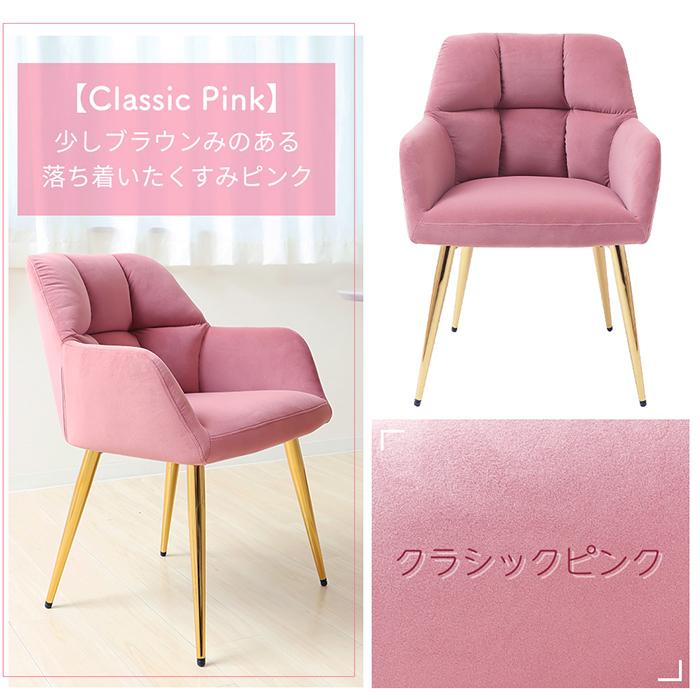 レビュー特典付 ダイニングチェア おしゃれ デスクチェア 疲れない 疲れにくい くすみカラー 北欧 キャスターなし 肘付き テレワーク ネージュフレンチ ヤマソロ公式 A La Mode 通販 Paypayモール