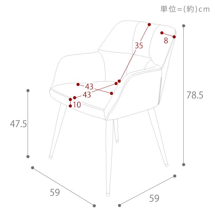 5/30はP+6％還元！ ダイニングチェア 北欧 おしゃれ 食卓椅子 デスク 疲れない くすみカラー ゆったり 高級感 肘付き テレワーク ネージュフレンチ ヤマソロ