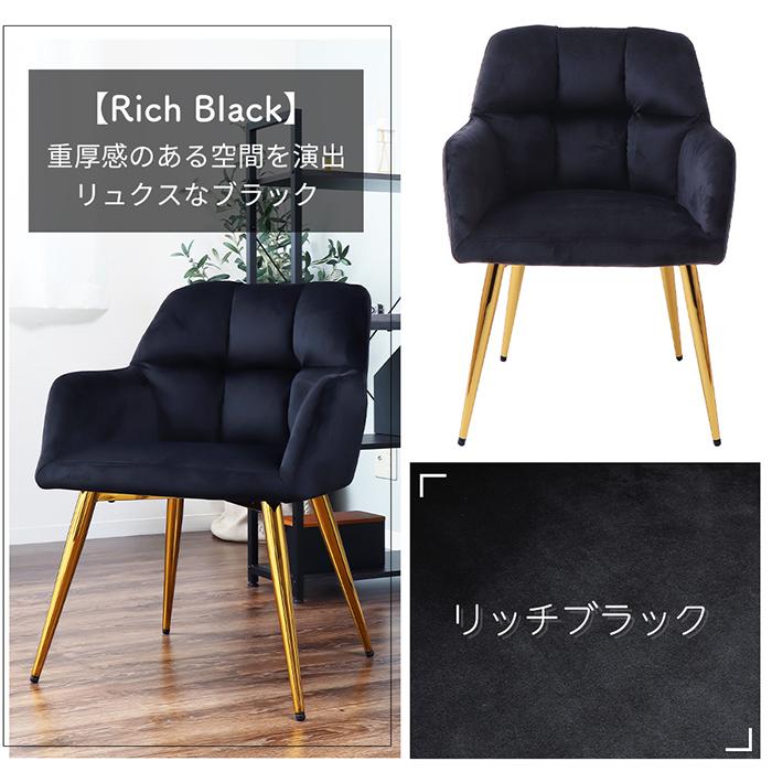 5/30はP+6％還元！ ダイニングチェア 北欧 おしゃれ 食卓椅子 デスク 疲れない くすみカラー ゆったり 高級感 肘付き テレワーク ネージュフレンチ ヤマソロ