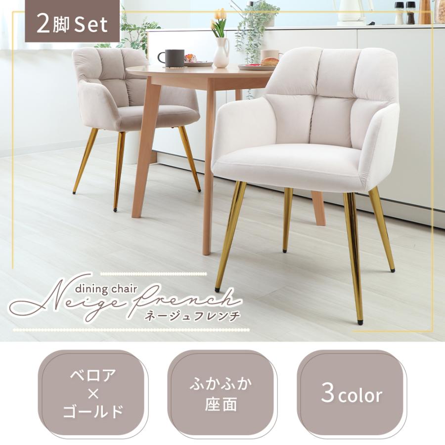 ヤマソロ ダイニングチェア 2脚セット おしゃれ デスクチェア 疲れ