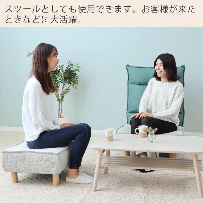 オットマン ソファー 8/18はP+10％！ 一人 掛け 1人 おしゃれ ローソファー 北欧 フロアソファ ソファ スツール 木脚 一人暮らし コンフィ Confi ヤマソロ | ヤマソロ | 11