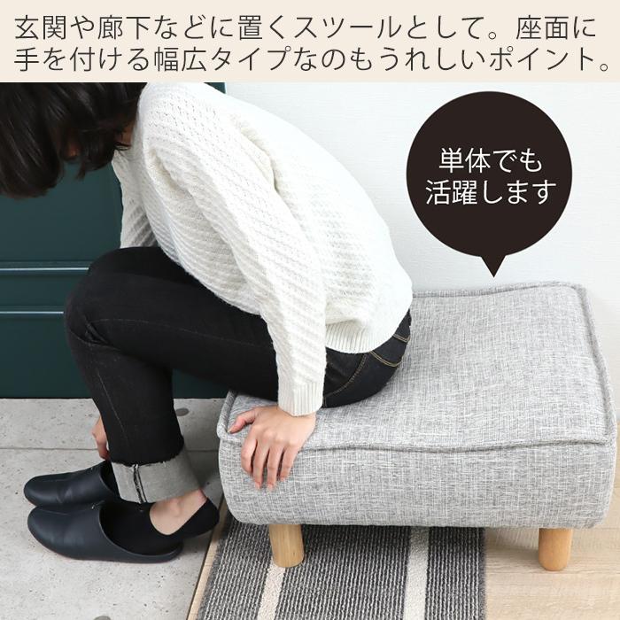 オットマン ソファー 8/18はP+10％！ 一人 掛け 1人 おしゃれ ローソファー 北欧 フロアソファ ソファ スツール 木脚 一人暮らし コンフィ Confi ヤマソロ | ヤマソロ | 12
