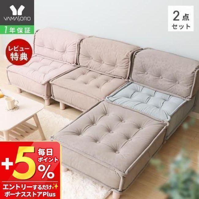 高い素材 2wayソファベッド PUブラック×ウォールナット i9tmg.com.br