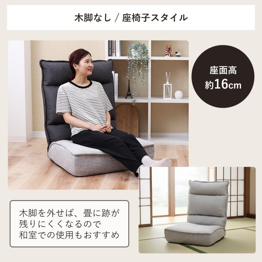 ヤマソロ ローソファ リクライニングチェア あぐら 座椅子