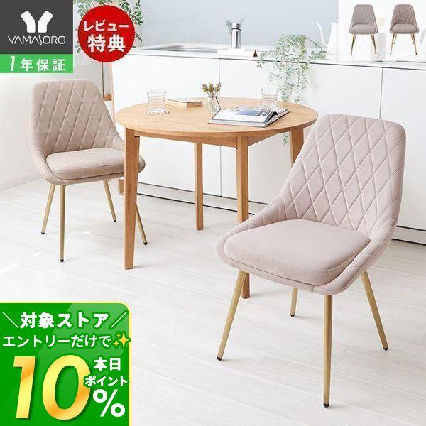 やまおやじ】送料込み ブラウン モダンアームチェア ダイニング