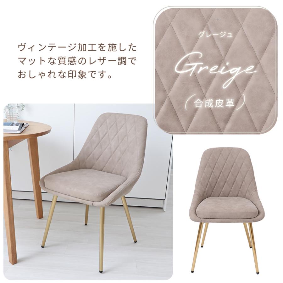 クラシックベージュダイニングチェア ゼット ダイニングチェア 肘無 | 家具・インテリア通販サイト CRASH
