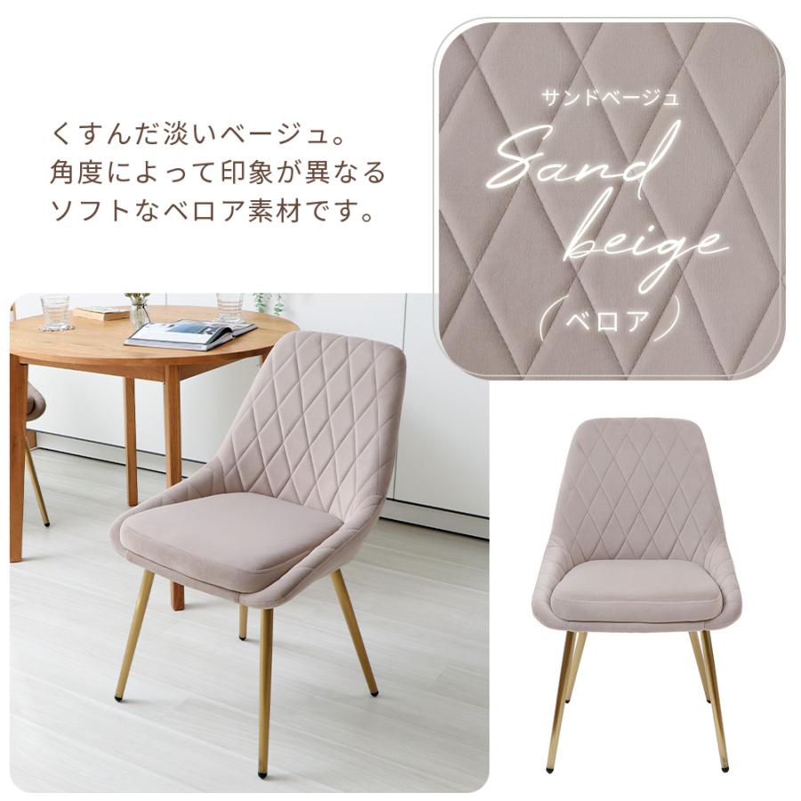 ヤマソロ ダイニング チェア おしゃれ かわいい 疲れない ゴールド