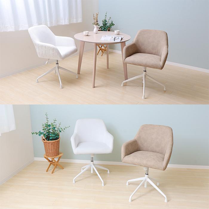12/10はP+6％還元！ダイニング チェア 回転 おしゃれ 北欧 肘付き 疲れ 