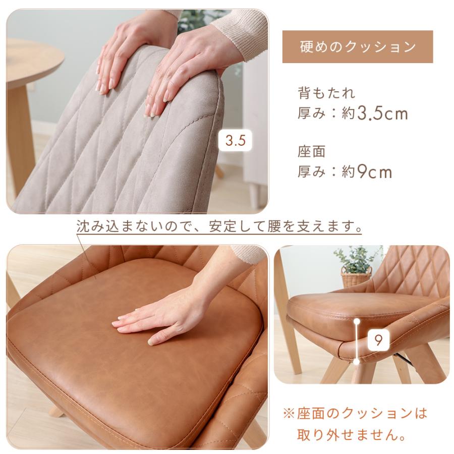 ヤマソロ ダイニング チェア 回転 式 おしゃれ 北欧 疲れない 木製