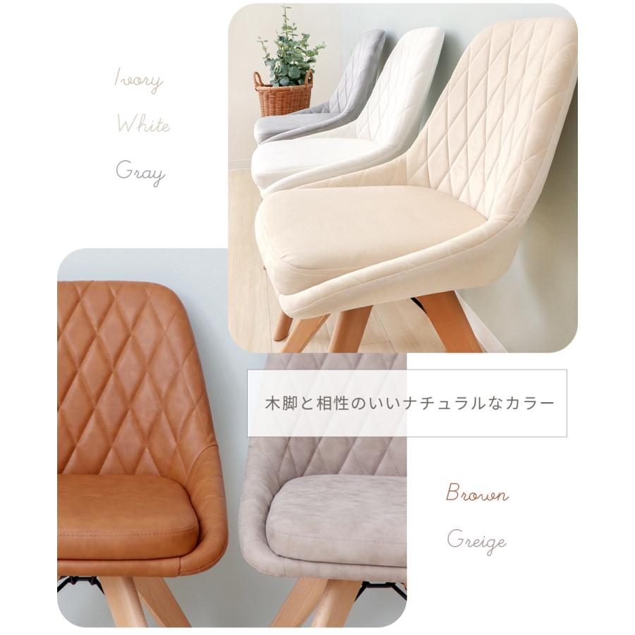 Sale 102 Off 1年保証 ダイニングチェア 回転 おしゃれ 北欧 疲れない 木製 食卓椅子 レザー デスクチェア 椅子 天然木 テレワーク 在宅ワーク 白 レリアディッシュ Riosmauricio Com