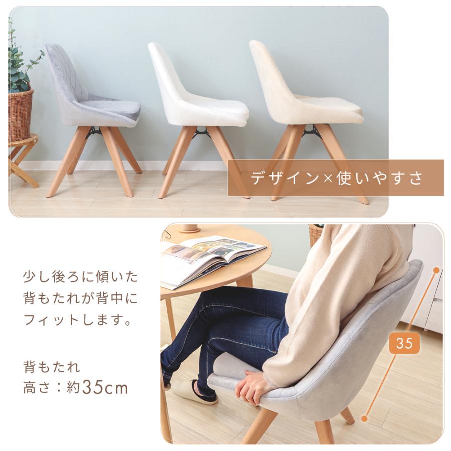 Sale 102 Off 1年保証 ダイニングチェア 回転 おしゃれ 北欧 疲れない 木製 食卓椅子 レザー デスクチェア 椅子 天然木 テレワーク 在宅ワーク 白 レリアディッシュ Riosmauricio Com