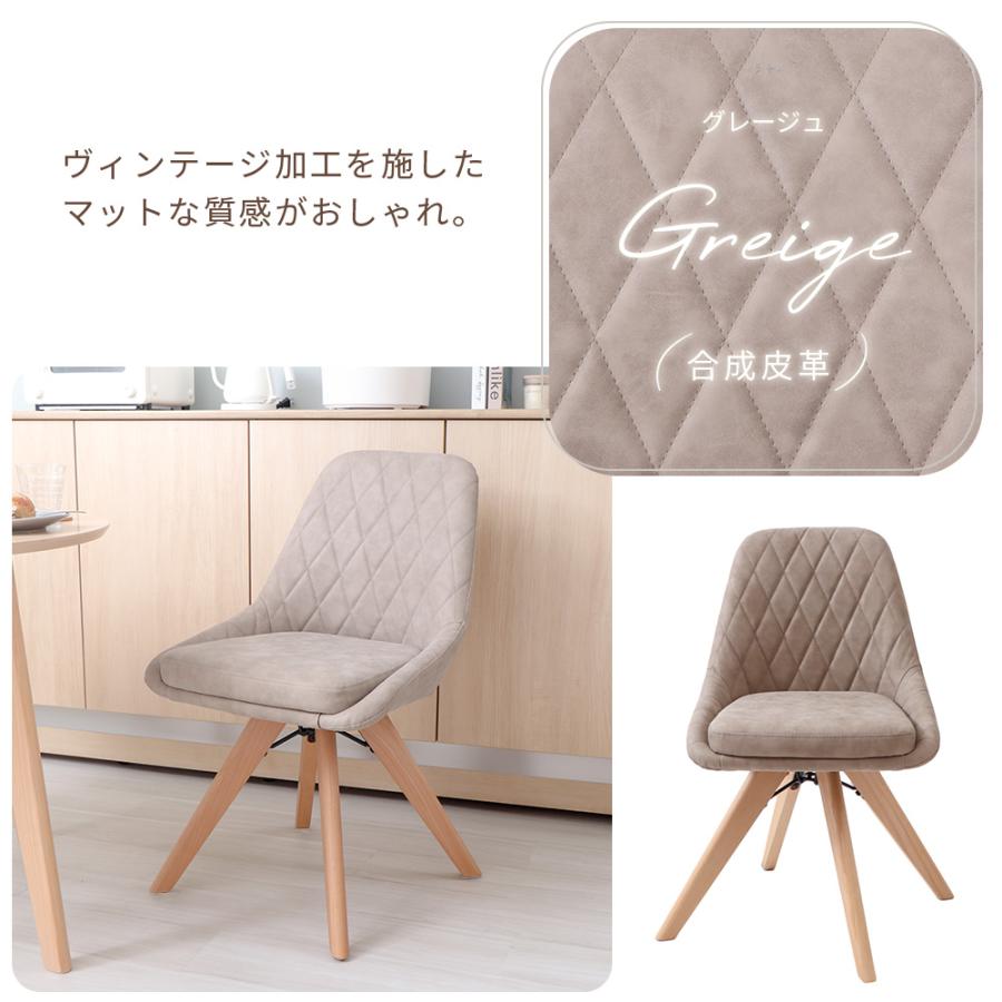 回転チェア2脚セット　【町田市再生家具】　250130 シギヤマ家具工業 ダイニングチェア 2脚セット 回転 北欧 木製 チェア