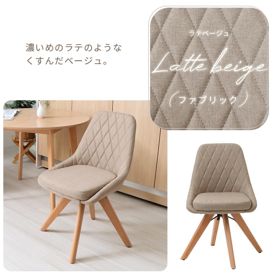 ヤマソロ ダイニング チェア 回転 式 2脚セット おしゃれ 北欧