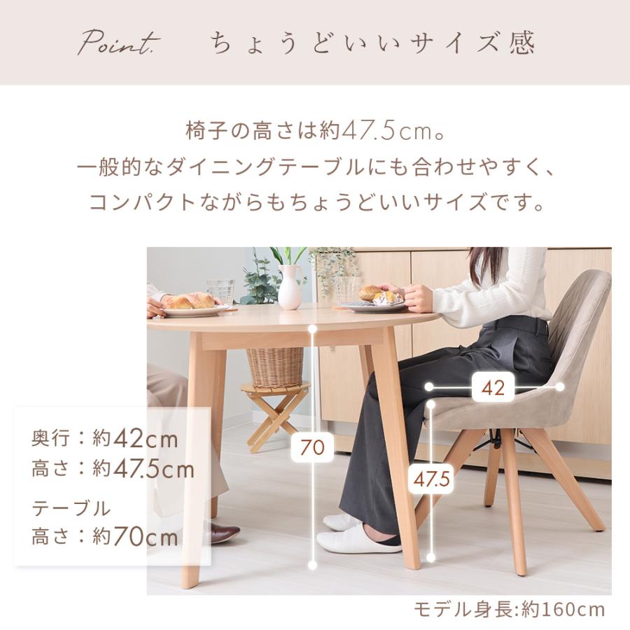 取付無料！天然木ナチュラルファブリック スタッキング可能ダイニングチェア4脚✨ 取付無料！天然木ナチュラルファブリック スタッキング可能