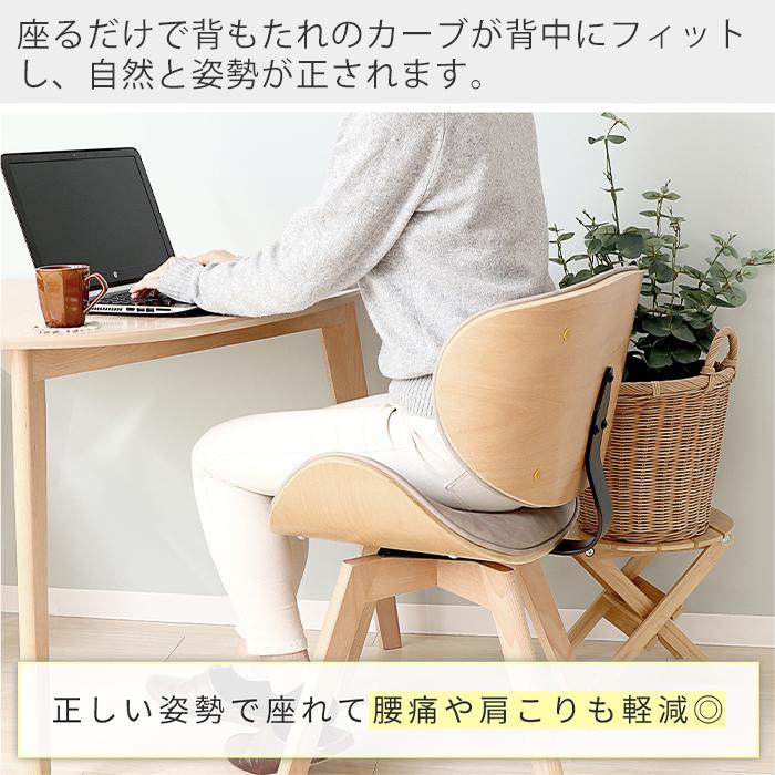 11/7当店は最大P19％還元 ダイニングチェア 回転 デスクチェア 
