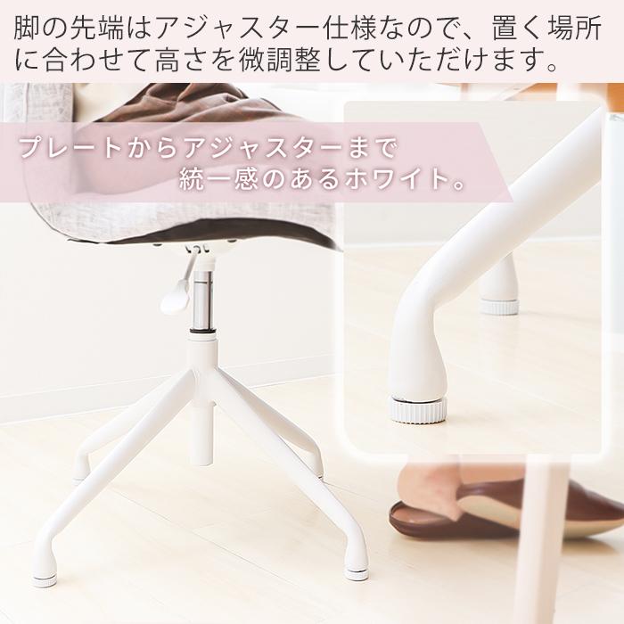 ヤマソロ ダイニングチェア 回転 昇降 デスクチェア おしゃれ 白