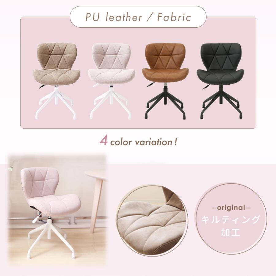 ヤマソロ ダイニングチェア 2脚セット 回転 デスクチェア おしゃれ 白