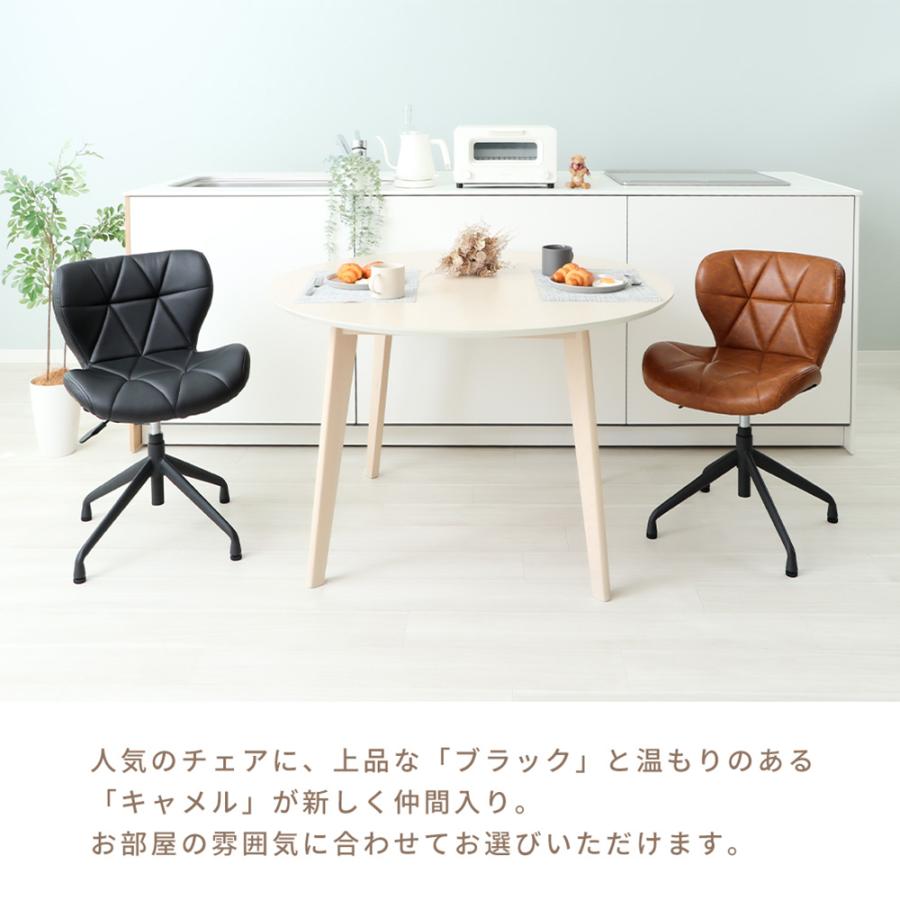 ヤマソロ ダイニングチェア 2脚セット 回転 デスクチェア おしゃれ 白