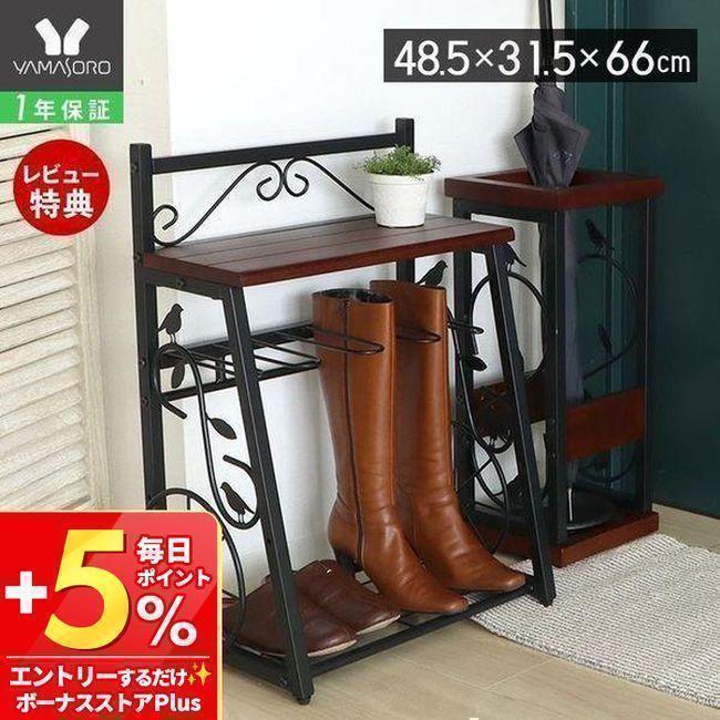 ベンチ 玄関 収納 ブーツ収納 椅子 チェア 玄関収納 腰掛け 木製 スチール アンティーク Nico ニコ 快適家具通販のアラモード 通販 Paypayモール