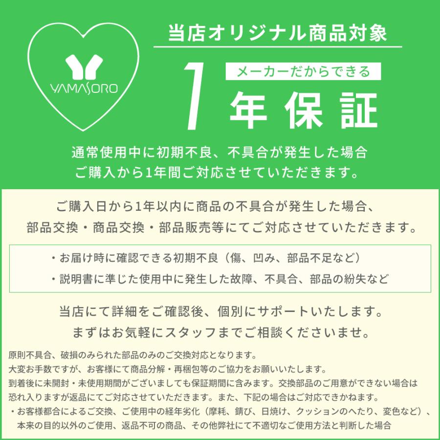 ヤマソロ ダイニングチェア 2脚セット おしゃれ 木製 天然木 椅子 イス