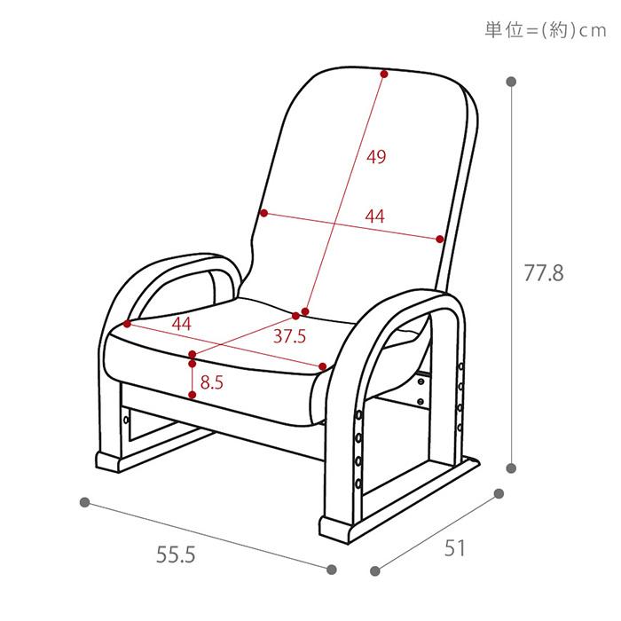 [5%クーポン対象] 高座椅子 安楽椅子 チェア いす リラックスチェア リクライニングチェア 座敷椅子 和室 テレビ座椅子 プレゼント ギフト 早苗 ヤマソロ | ヤマソロ | 14