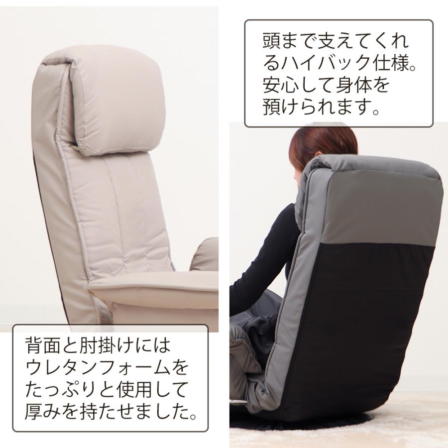 ヤマソロ 回転座椅子 チェア 椅子 リクライニング リラックスチェア