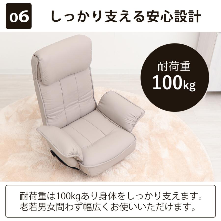 ヤマソロ 回転座椅子 チェア 椅子 リクライニング リラックスチェア