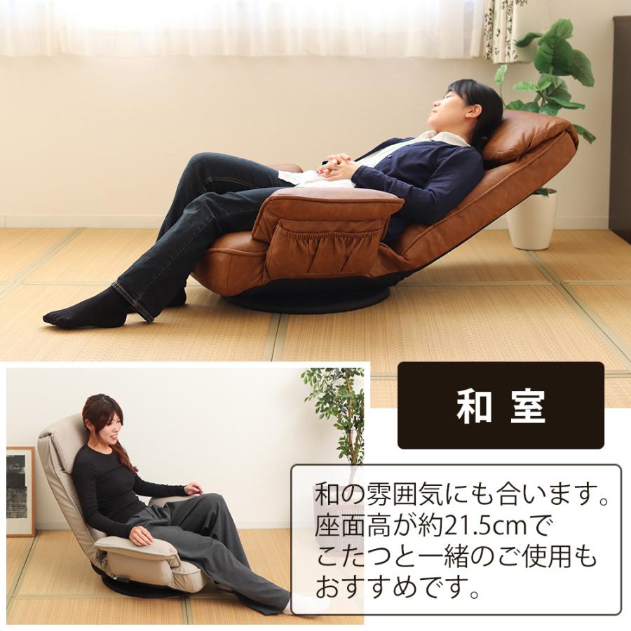 ヤマソロ 1/13はP+10％還元！ 回転座椅子 チェア 椅子 リクライニング