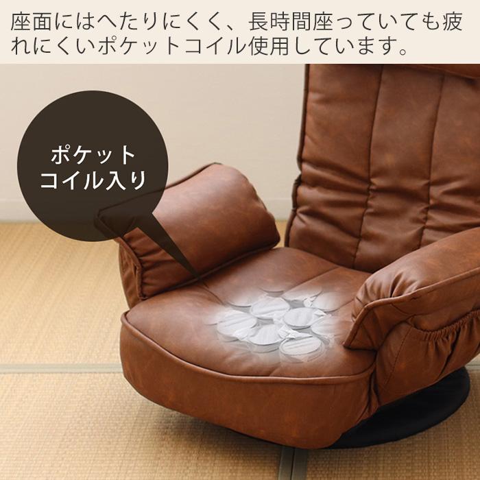 ヤマソロ 回転座椅子 チェア 椅子 リクライニング リラックス