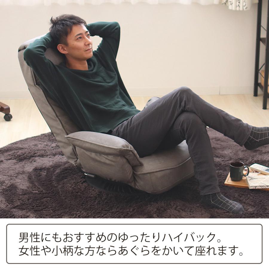 ヤマソロ 回転フロアチェア リクライニング座椅子 アルバ ALBA 83-960 ヤマソロ 回転座椅子 チェア 椅子 リクライニング リラックスチェア