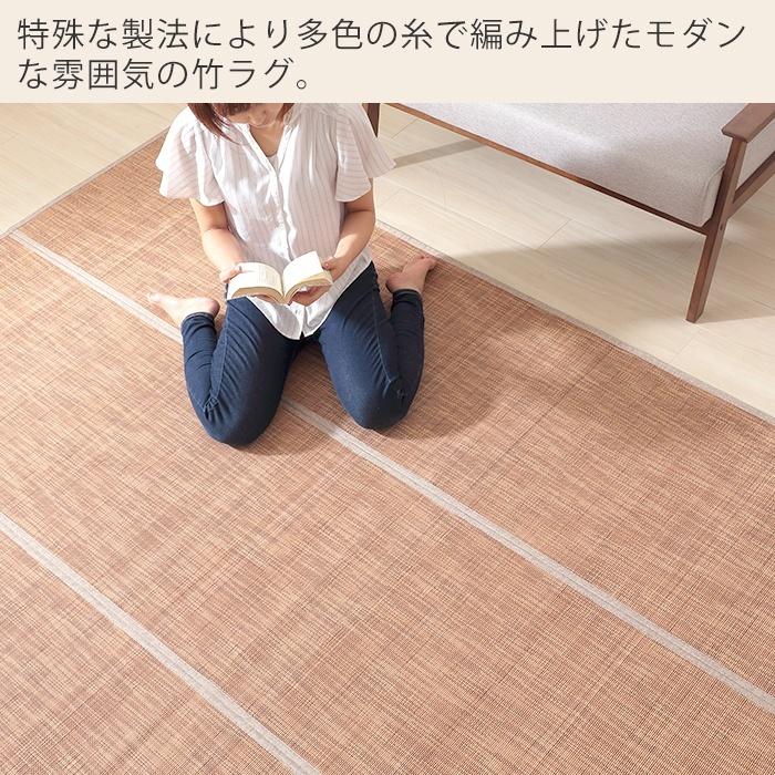 夏用ラグ 竹ラグ ラグ 絨毯 ラグマット ウレタン 竹 通気性 正方形 180 180cm コンパクト 消臭 抗菌 弾力 三つ折り 収納 モダン 憩 Ikoi いこい ヤマソロ ヤマソロ公式 A La Mode 通販 Paypayモール