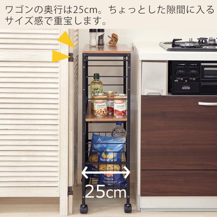 レビュー特典付 1年保証 キッチンワゴン スリムワゴン キャスター付き 隙間収納 ラック おしゃれ キッチン収納 ストッカー 木製 ワゴン ヤマソロ ポーチ ヤマソロ公式 A La Mode 通販 Paypayモール