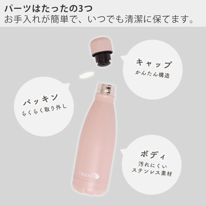 水筒 500ml 直飲み ステンレス ボトル おしゃれ マイボトル 真空断熱 真空二重 保温 保冷 木目 通学 18-8 BPAフリー カバ hippo ヤマソロ | ヤマソロ | 13