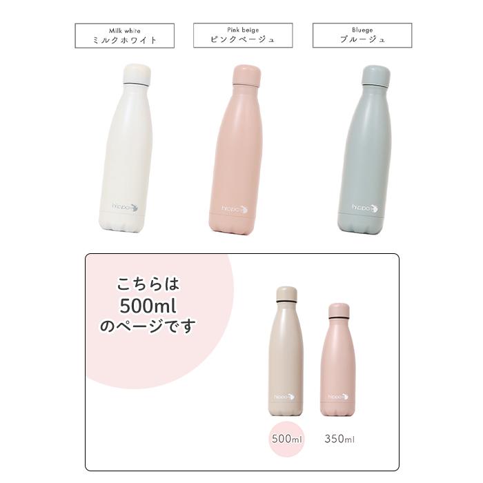 水筒 500ml 直飲み ステンレス ボトル おしゃれ マイボトル 真空断熱 真空二重 保温 保冷 木目 通学 18-8 BPAフリー カバ hippo ヤマソロ | ヤマソロ | 19