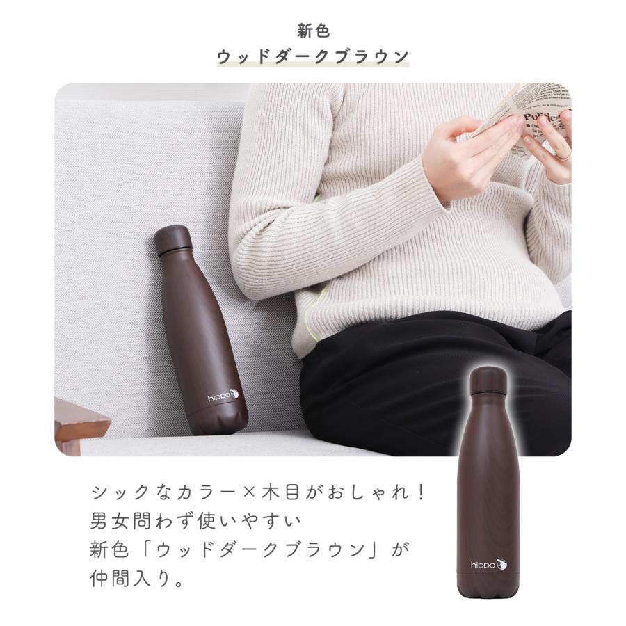 水筒 500ml 直飲み ステンレス ボトル おしゃれ マイボトル 真空断熱 真空二重 保温 保冷 木目 通学 18-8 BPAフリー カバ hippo ヤマソロ | ヤマソロ | 05
