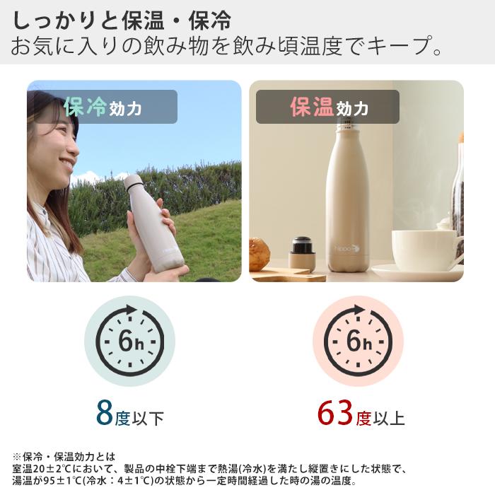 水筒 500ml 直飲み ステンレス ボトル おしゃれ マイボトル 真空断熱 真空二重 保温 保冷 木目 通学 18-8 BPAフリー カバ hippo ヤマソロ | ヤマソロ | 07