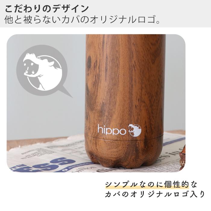 水筒 500ml 直飲み ステンレス ボトル おしゃれ マイボトル 真空断熱 真空二重 保温 保冷 木目 通学 18-8 BPAフリー カバ hippo ヤマソロ | ヤマソロ | 08