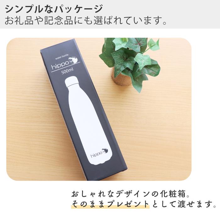 水筒 500ml 直飲み ステンレス ボトル おしゃれ マイボトル 真空断熱 真空二重 保温 保冷 木目 通学 18-8 BPAフリー カバ hippo ヤマソロ | ヤマソロ | 10