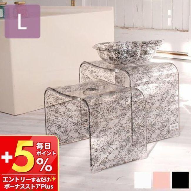 クリアローズ バスグッズ おしゃれ バスチェア Lサイズ 単品 バラ バス用品 お風呂 プレゼント ヤマソロ公式 A La Mode 通販 Paypayモール